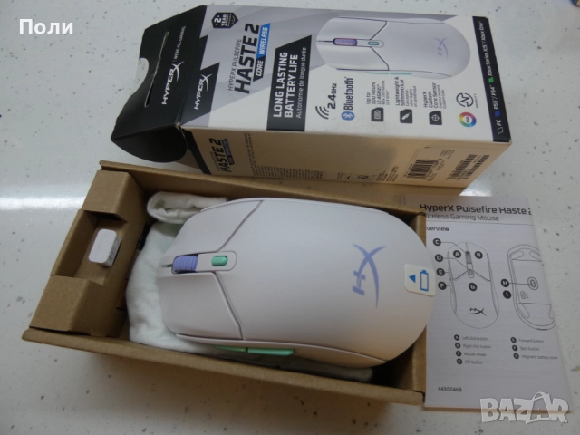 "НОВА" Гейминг мишка HyperX-Pulsefire Haste 2, безжична, бяла, снимка 2 - Клавиатури и мишки - 52918813