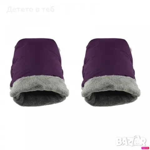 Ръкавици за количка маншони лилави със сива кохавлия, снимка 1