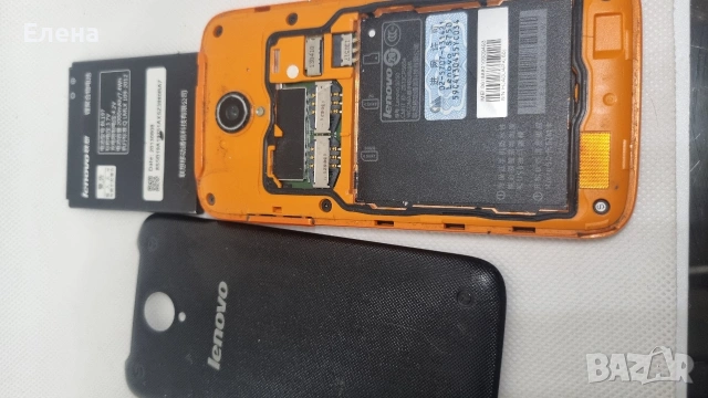 телефон Lenovo , снимка 4 - Lenovo - 53277268