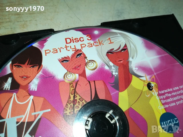 KARAOKE CD 0607250911, снимка 6 - CD дискове - 50923215