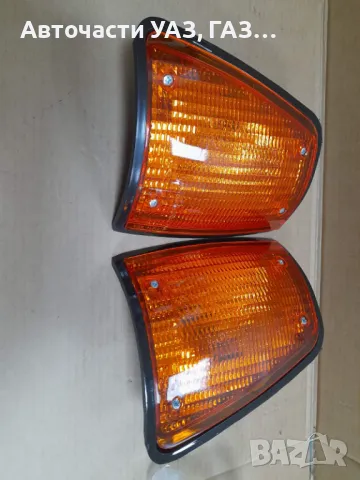 Мигачи предни Волга ГАЗ 3102