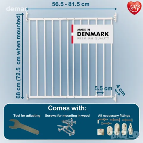 BabyDan Бебешка врата (56,5-81,5 см), Регулируема и издръжлива, бяла, метална, снимка 2 - Други стоки за дома - 49677391