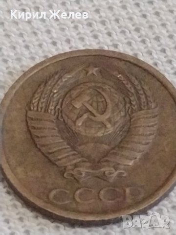 Две монети 1 копейка 1986г. / 2 копейки 1983г. СССР стари редки за КОЛЕКЦИОНЕРИ 38987, снимка 8 - Нумизматика и бонистика - 43999816