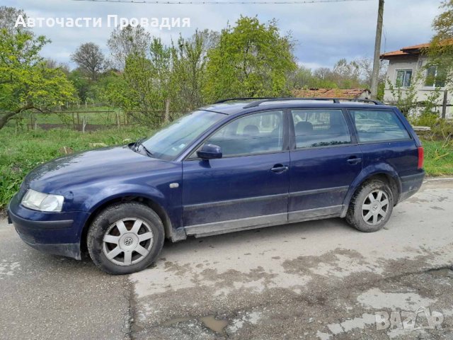 Фолксваген Пасат 4, 1,9 tdi, 2000 г на части, снимка 8 - Автомобили и джипове - 40589552