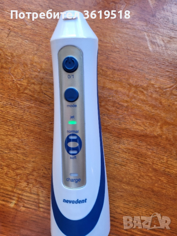 зъбен душ Nevadent, снимка 3 - Други - 44861986