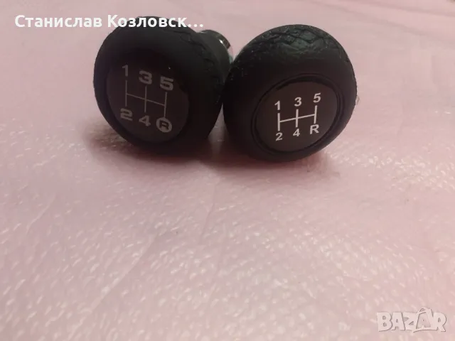 Универсална топка скорости, снимка 2 - Аксесоари и консумативи - 49732636