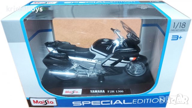 Мотор метален Ямаха Yamaha FJR 1300 Маисто Maisto, снимка 1