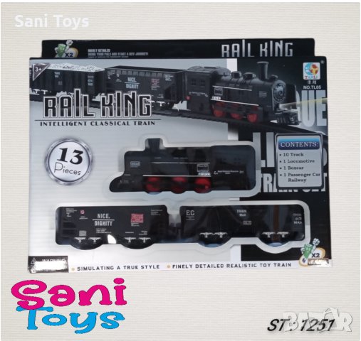 Влакче 13 елемента