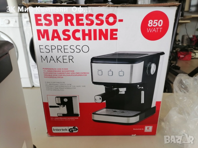 Чисто нова кафемашина Espresso Machine 850W