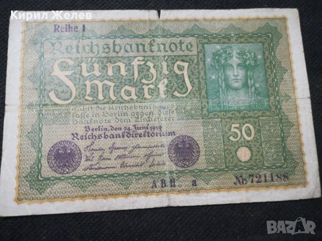 Стара банкнота - 11628, снимка 2 - Нумизматика и бонистика - 27861416