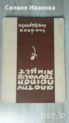 Книги на гръцки език, снимка 4 - Художествена литература - 36609556