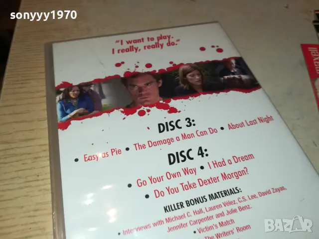 DEXTER ДВА ДИСКА 0105250832, снимка 9 - DVD филми - 50104512