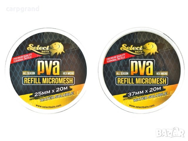 PVA Мрежа Select Baits 25мм 20 метра, снимка 1 - Такъми - 33652650