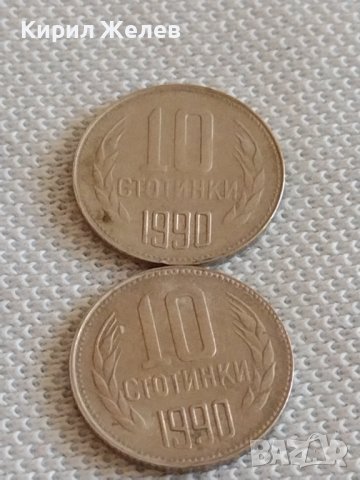Лот монети 10 броя 10 стотинки различни години от соца за КОЛЕКЦИЯ ДЕКОРАЦИЯ 36553, снимка 10 - Нумизматика и бонистика - 43923145