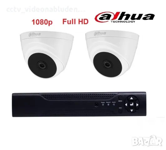 DAHUA Full HD Комплект за вътрешен монтаж - DVR + 2 броя Full HD куполни камери