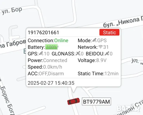 GPS тракер с безкабелен монтаж в OBD порт, подслушване, превишена скорост, геозони, история, снимка 8 - Аксесоари и консумативи - 49282276