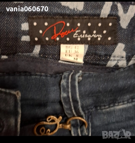 Дънки Роси Rosi, снимка 3 - Дънки - 52922162