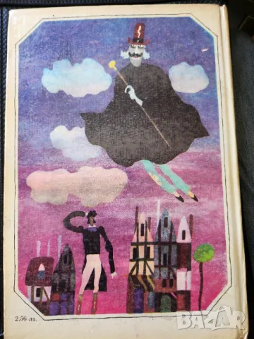 Приказки - от Ернст Т.А. Хофман, вкл. "Лешникотрошката" (балета на Чайковски), превод от немски, снимка 2 - Детски книжки - 50234864