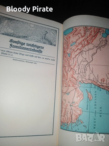 немска библия по Мартин Лутър 1940г , снимка 5 - Антикварни и старинни предмети - 52714977