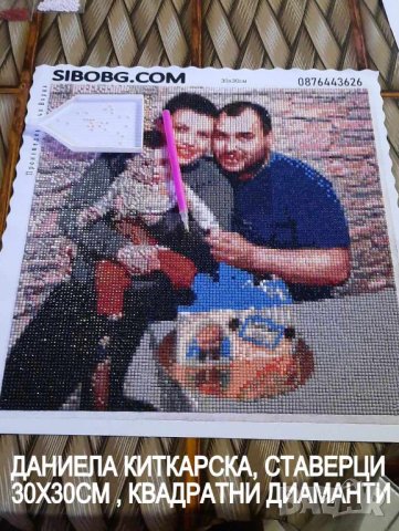 ДИАМАНТЕН ГОБЛЕН ПО ВАША СНИМКА ИЛИ КАРТИНКА, снимка 7 - Гоблени - 36624835