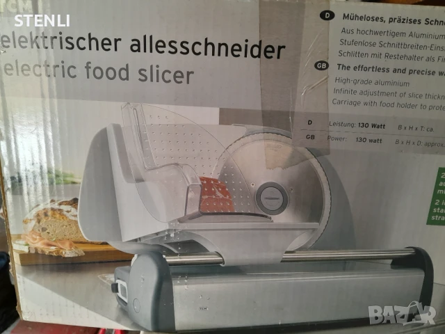 Електрически нож TCM за месо и хляб - нов