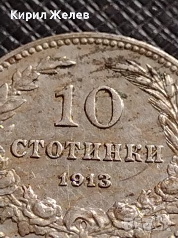 МОНЕТА 10 стотинки 1913г. ЦАРСТВО БЪЛГАРИЯ ФЕРДИНАНД ПЪРВИ ЗА КОЛЕКЦИЯ 35834, снимка 3 - Нумизматика и бонистика - 39527598