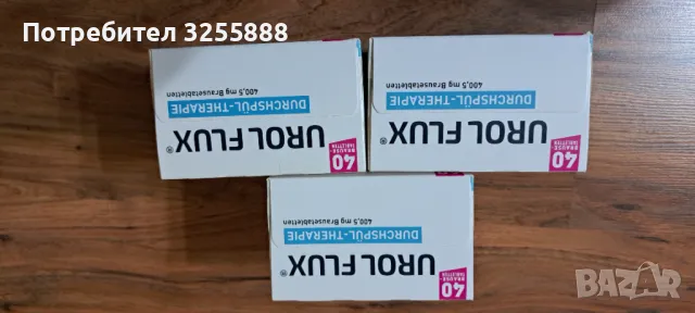 Билкови  таблетки за бъбреци, снимка 1