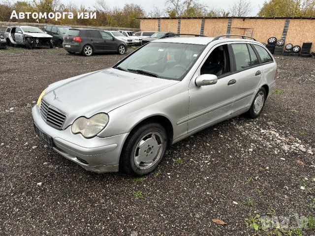 Мерцедес W203 2.2 дизел 2004 Г 116 кс ръчка 6 ск само на части 