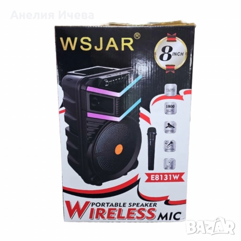 Преносима безжична тонколона с мощен звук и LED ефекти WSJAR E8131W