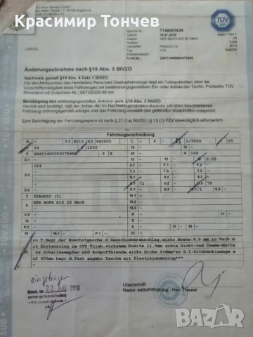 Ролер Пиаджо С14 Рънар 50кб. 888лв. С немски номер., снимка 6 - Мотоциклети и мототехника - 36896053