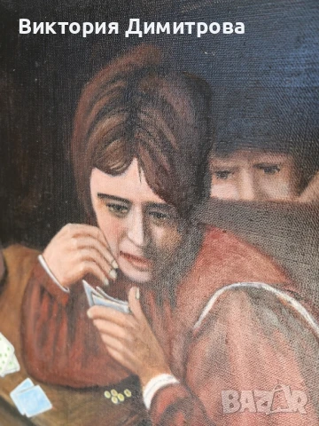 Картина "Картоиграчите" , снимка 2 - Картини - 51153350