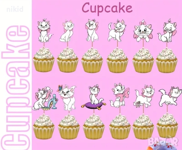 12 бр Коте Мари Marie cat топери за мъфини кексчета торта топер декор украса парти