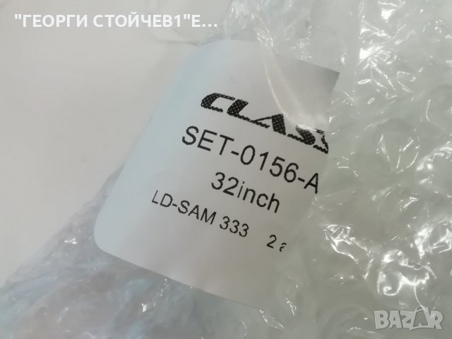 2015SVS32 FHD F-COM  7LEDS REV1.3 150404 LM41-00134A_LM41-00147A, снимка 5 - Части и Платки - 39663609