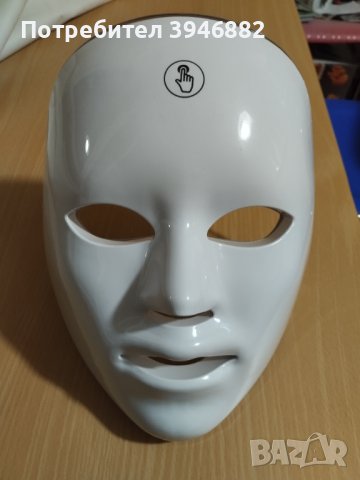 Led маска за лице със светлинна терапия, 7 цвята светлина