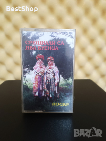 гр. Русе - Срещнали са два буенца