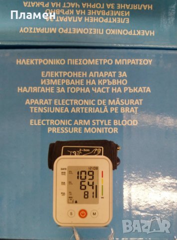 Дигитален апарат за измерване на кръвно налягане Dura- AID горна част на ръка , снимка 9 - Други - 37854962