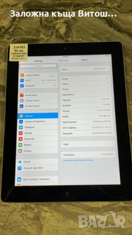 Таблет Apple Ipad 2 ( MC769LL/A ), снимка 4 - Таблети - 39272694