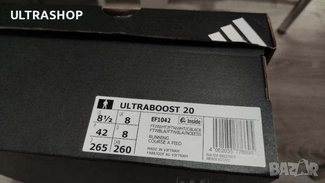 Нови мъжки маратонки 
Adidas Ultraboost 20 
size 42, снимка 10 - Маратонки - 52516753