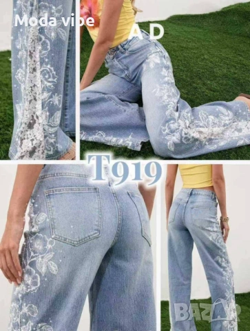 Дамски дънки , снимка 8 - Дънки - 53248860