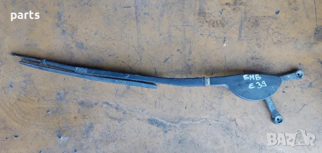 Рамо Чистачка БМВ E39 5ца, снимка 2 - Части - 47731869