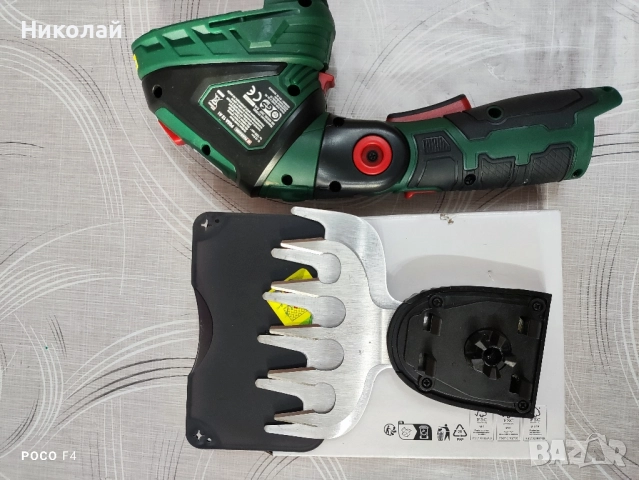 Aкумулаторна ножица за трева и храсти PGSA 12 A1, снимка 2 - Други инструменти - 52002892