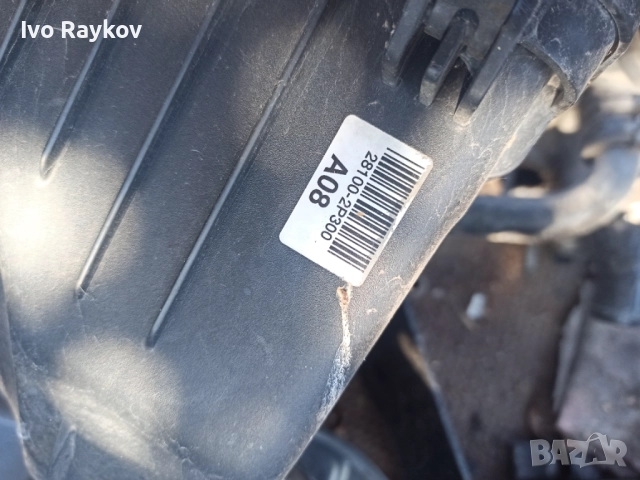 Корпус на въздушен филтър за HYUNDAI SANTA FE II , 2.2L дизел. 28100-2P300, снимка 4 - Части - 52097266