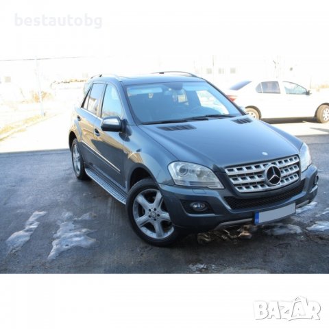 Алуминиеви степенки за Mercedes ML W164 (2005-2011), снимка 9 - Аксесоари и консумативи - 37581114