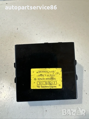 Контролен модул за Chevrolet Captiva 2.2 VCDi 2012 г. – Оригинален (Genuine) 95187515