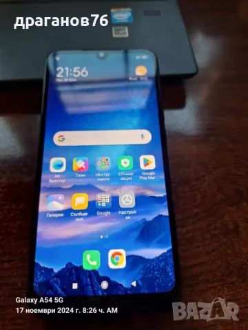 redmi 7, снимка 3 - Xiaomi - 47996382