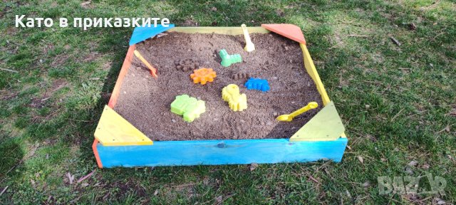 Детски пясъчник - цветен ; Пясъчник за деца - малък и голям, снимка 6 - Други - 40006039