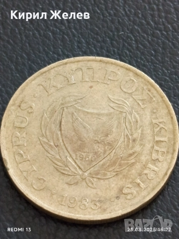 Четири монети КИПЪР, МАКЕДОНИЯ за КОЛЕКЦИЯ ДЕКОРАЦИЯ 38113, снимка 3 - Нумизматика и бонистика - 51464797