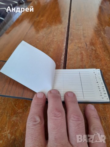 Стар азбучник,тефтерче МЗХП, снимка 3 - Други ценни предмети - 43610226