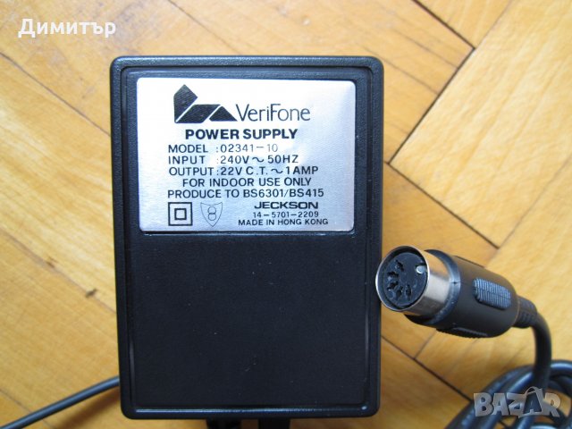 Адаптер трансформаторен, 22V AC, 2x11V AC, 1A