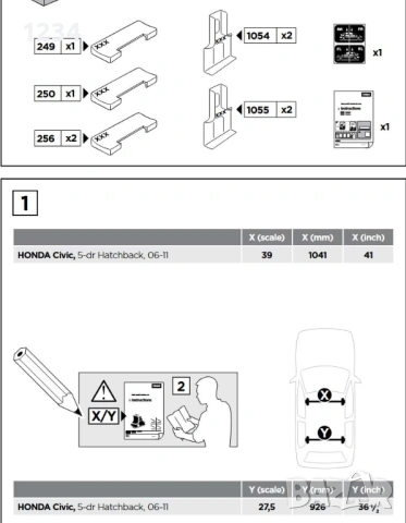 Багажник напречни греди THULE рейки за HONDA Civic, 5-dr Hatchback, 06-11, снимка 5 - Аксесоари и консумативи - 53036998